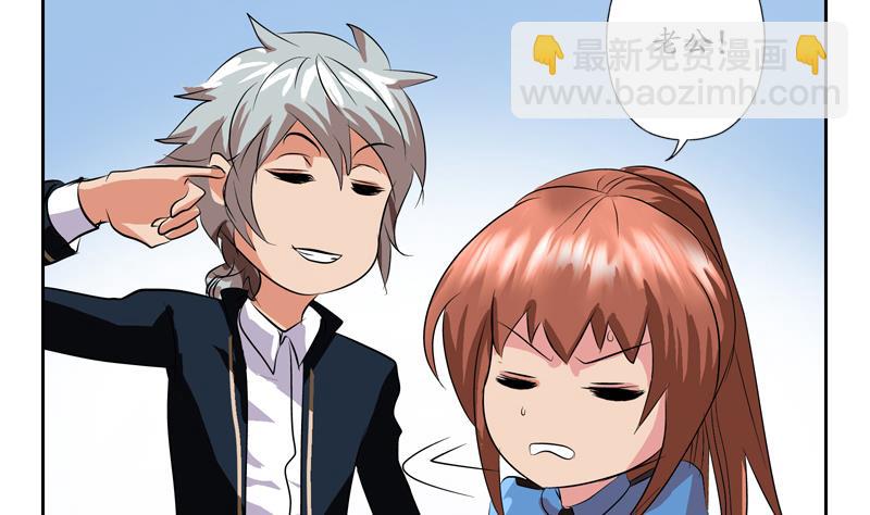 《都市极品仙医》第109话 逃离警察局 第40页