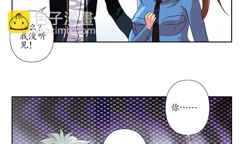 《都市极品仙医》第109话 逃离警察局 第41页