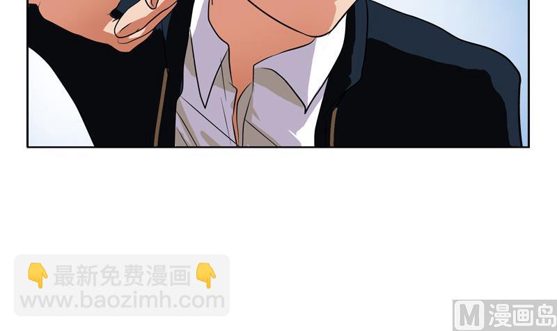 《都市极品仙医》第109话 逃离警察局 第45页