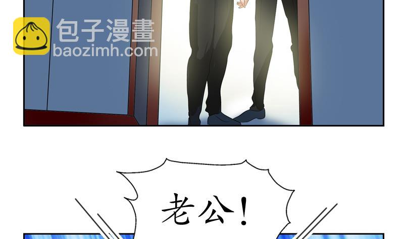《都市极品仙医》第109话 逃离警察局 第49页