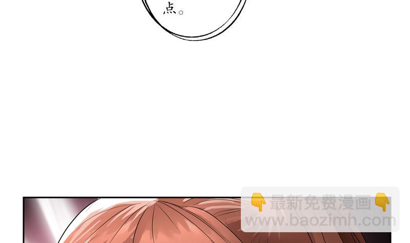 《都市极品仙医》第109话 逃离警察局 第5页