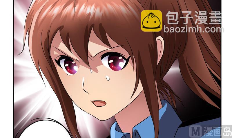 《都市极品仙医》第109话 逃离警察局 第6页
