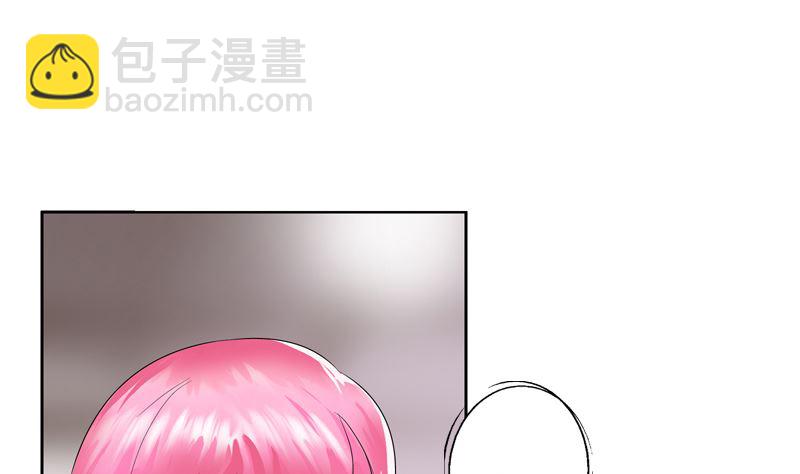《都市极品仙医》第110话 发牢骚 第19页