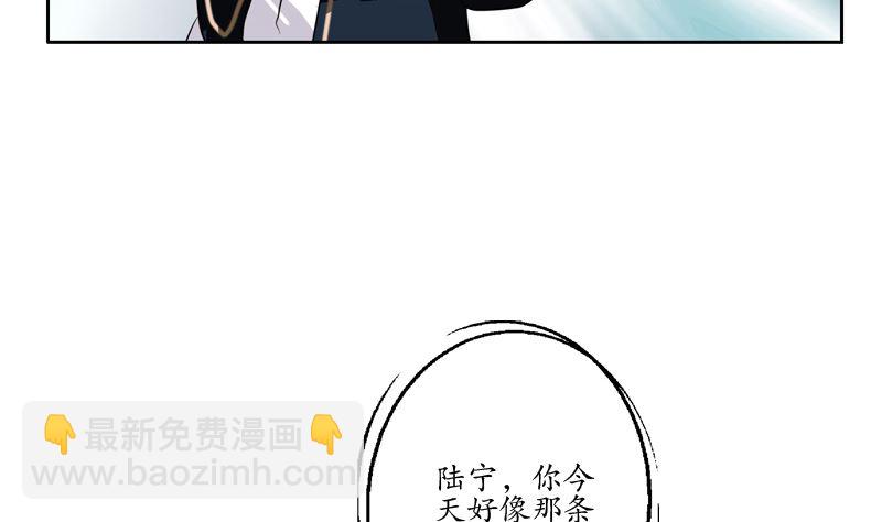 《都市极品仙医》第110话 发牢骚 第23页