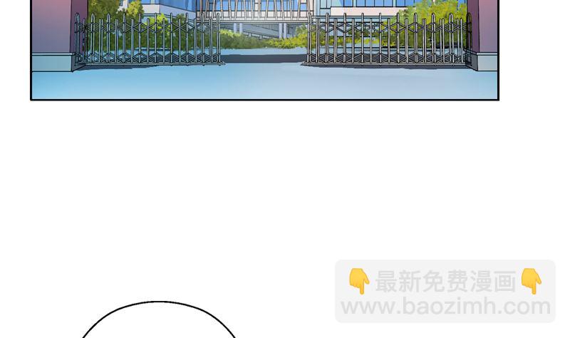 《都市极品仙医》第110话 发牢骚 第40页