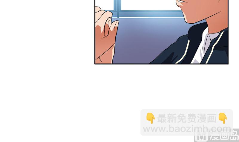 《都市极品仙医》第110话 发牢骚 第48页