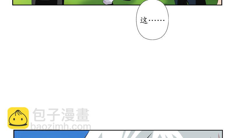 《都市极品仙医》第112话 送福伯造化 第17页