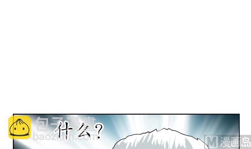 《都市极品仙医》第112话 送福伯造化 第39页