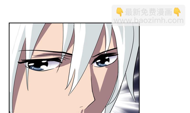 《都市极品仙医》第112话 送福伯造化 第46页