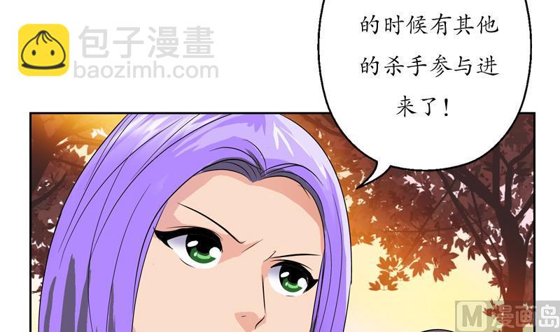 《都市极品仙医》第111话 宁家的手 第18页