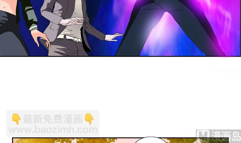 《都市极品仙医》第111话 宁家的手 第24页