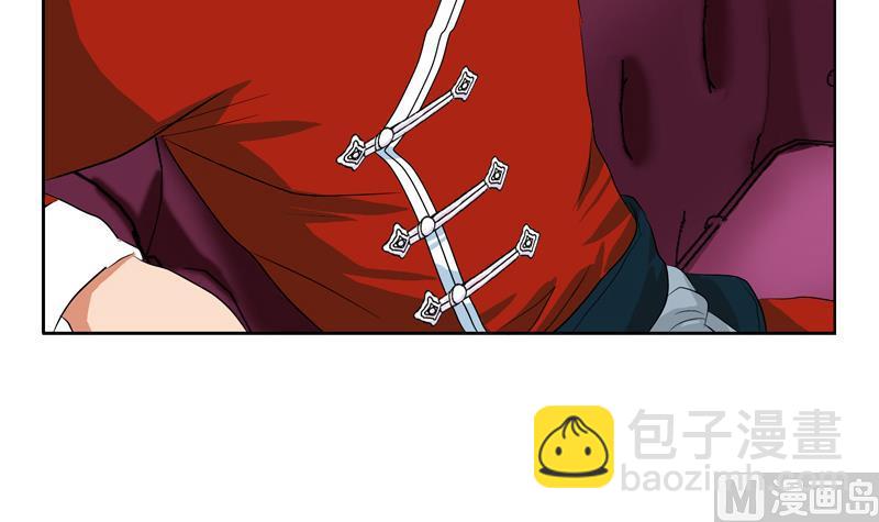 《都市极品仙医》第116话 吹牛 第27页