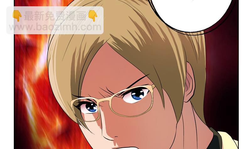 《都市极品仙医》第116话 吹牛 第43页