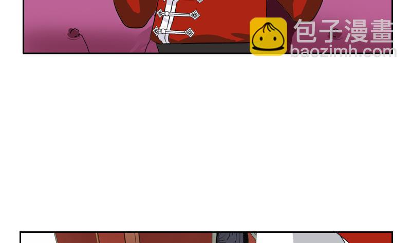 《都市极品仙医》第116话 吹牛 第46页