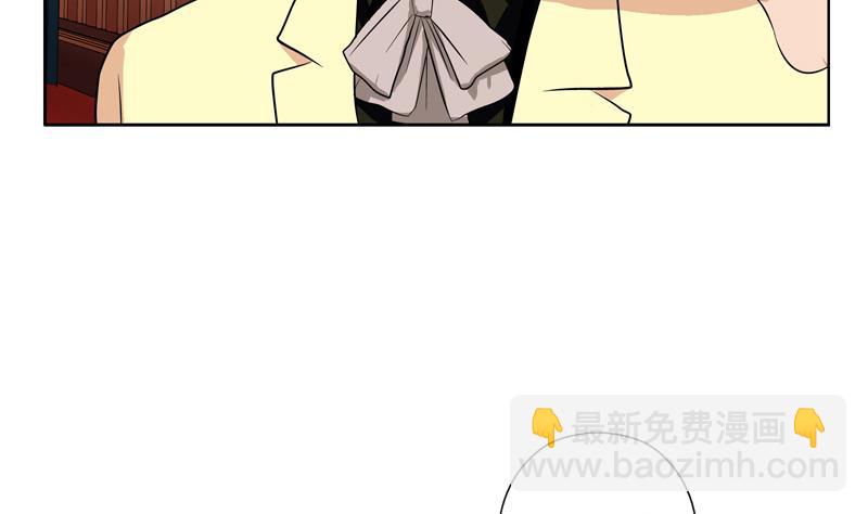 《都市极品仙医》第116话 吹牛 第5页