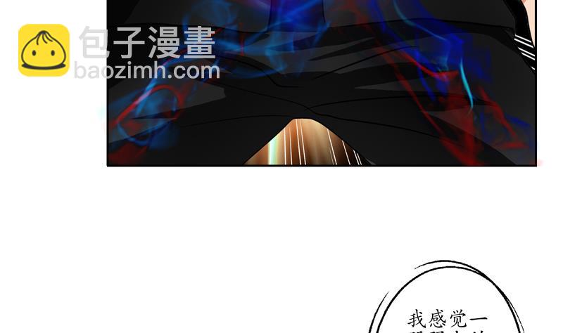 《都市极品仙医》第113话 双喜临门 第16页
