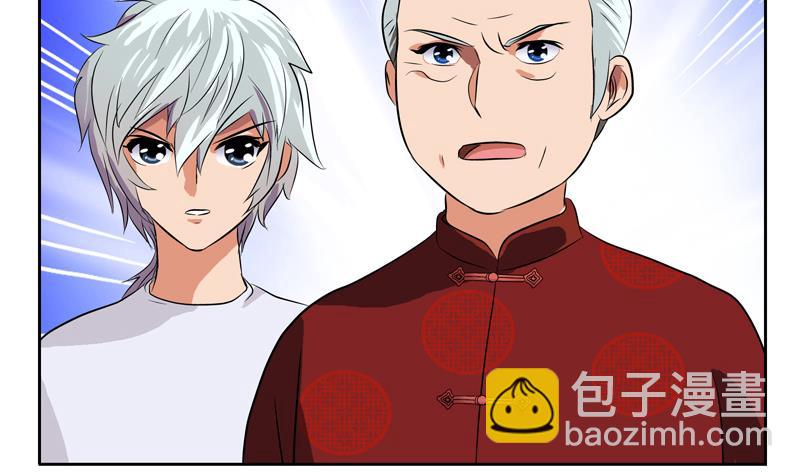 《都市极品仙医》第113话 双喜临门 第47页
