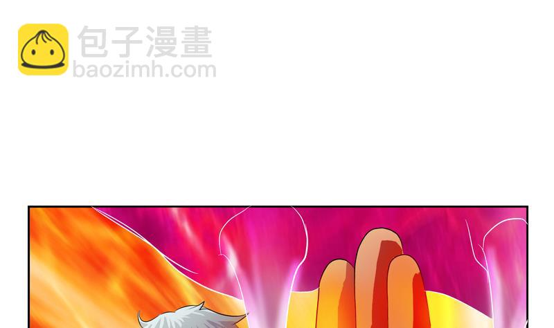 《都市极品仙医》第113话 双喜临门 第5页