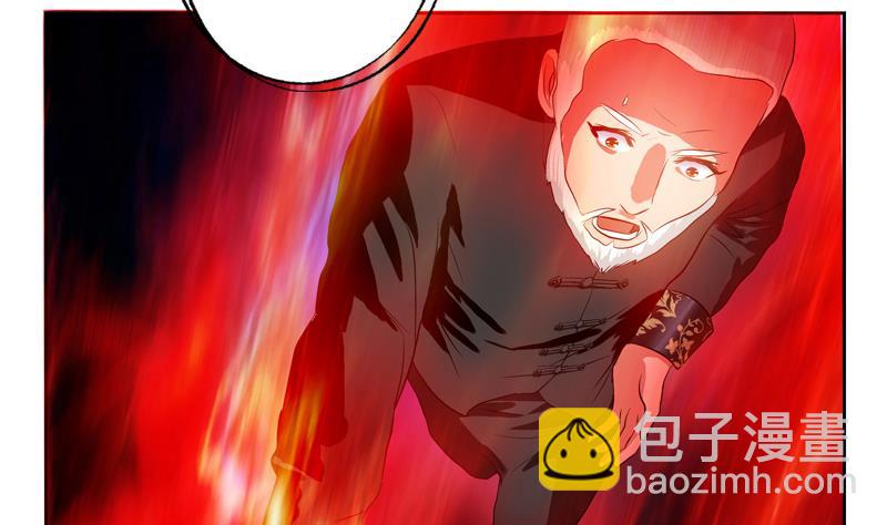 《都市极品仙医》第113话 双喜临门 第8页