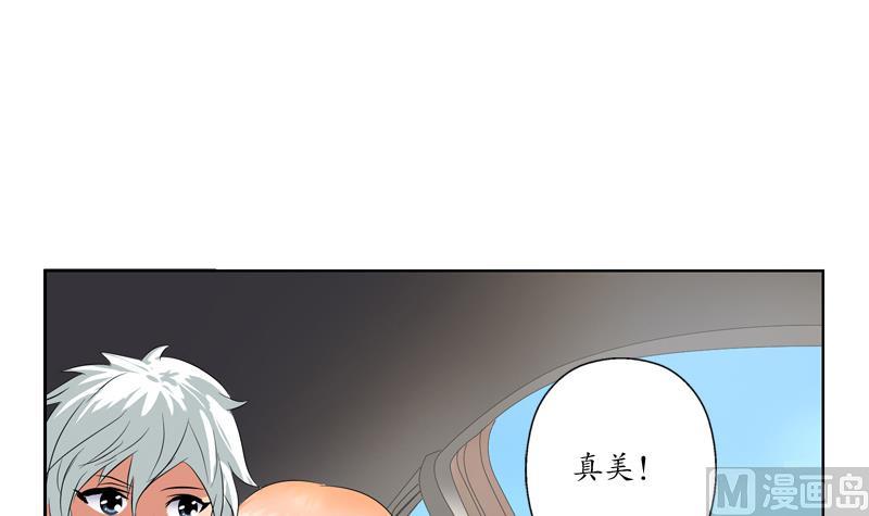 《都市极品仙医》第114话 临海山庄 第24页