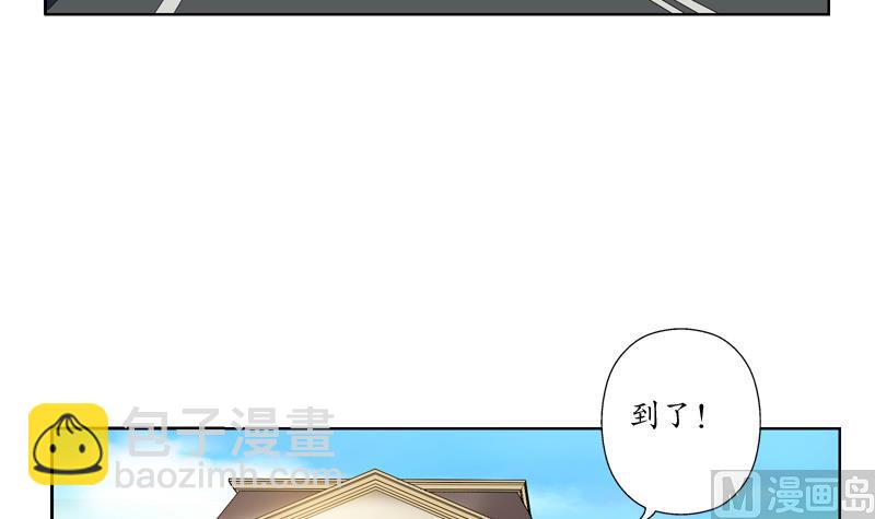 《都市极品仙医》第114话 临海山庄 第30页