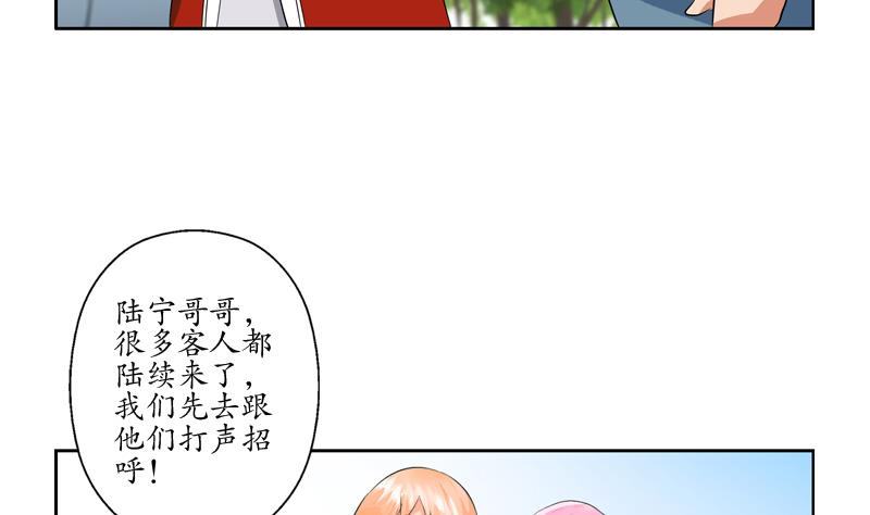 《都市极品仙医》第114话 临海山庄 第41页