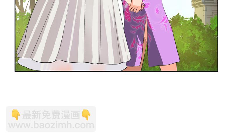 《都市极品仙医》第114话 临海山庄 第43页