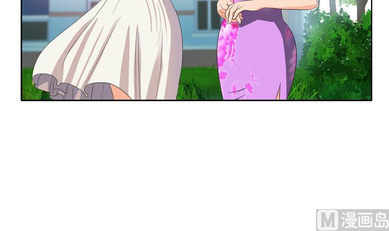 《都市极品仙医》第114话 临海山庄 第9页