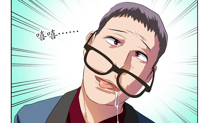 《都市极品仙医》第118话 七火香 第19页