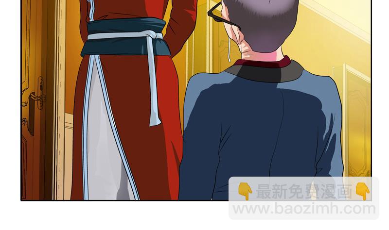《都市极品仙医》第118话 七火香 第22页