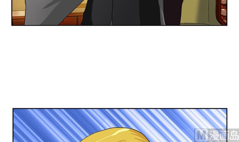 《都市极品仙医》第118话 七火香 第30页