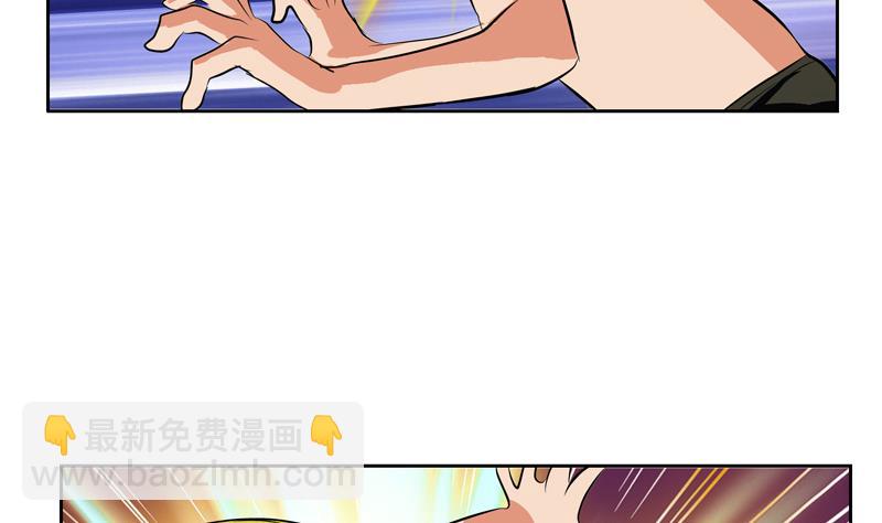 《都市极品仙医》第118话 七火香 第34页
