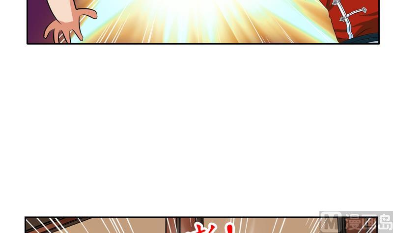 《都市极品仙医》第118话 七火香 第36页