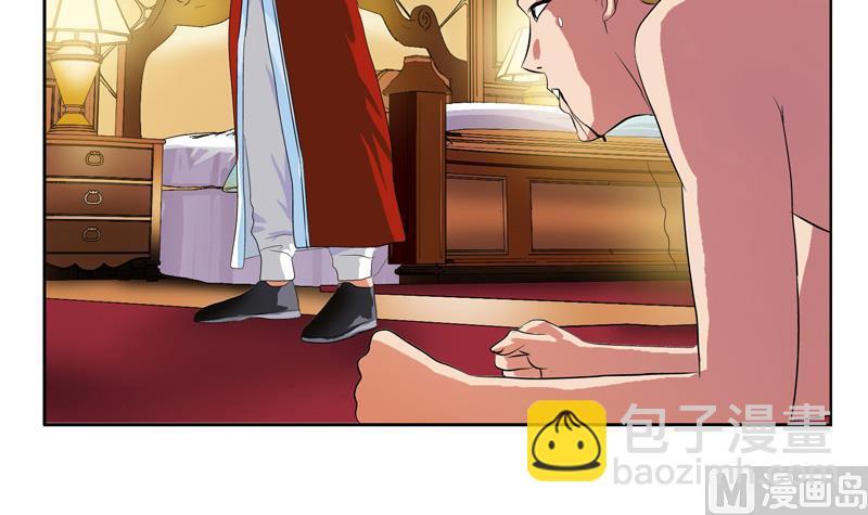 《都市极品仙医》第118话 七火香 第42页