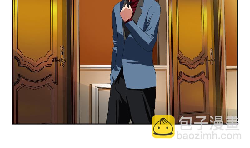 《都市极品仙医》第118话 七火香 第4页