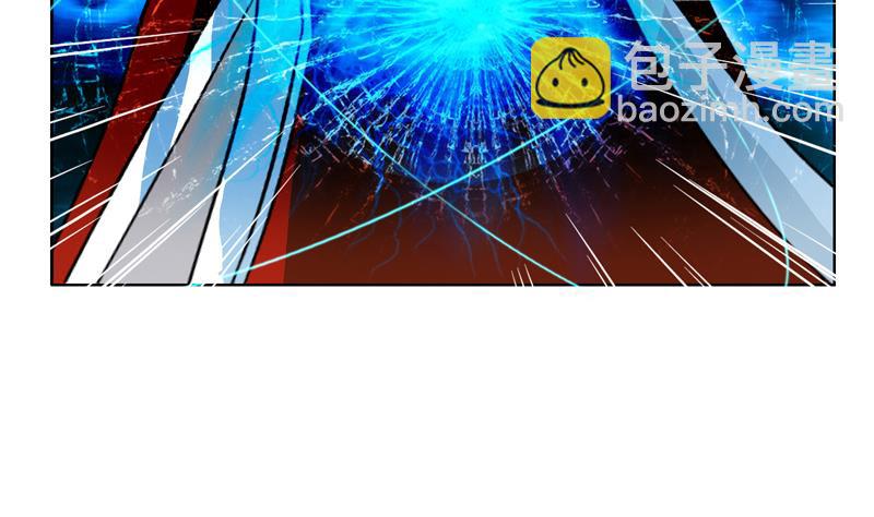 《都市极品仙医》第119话 冰龙丹 第22页