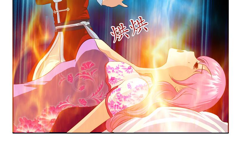 《都市极品仙医》第119话 冰龙丹 第44页
