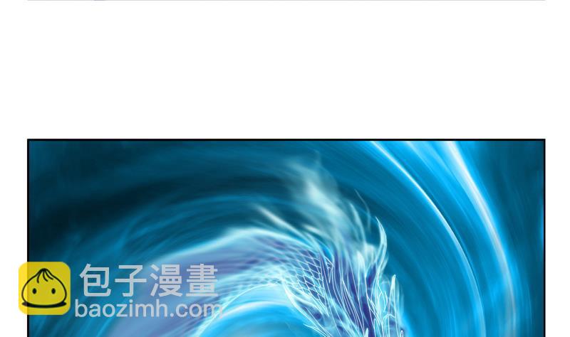《都市极品仙医》第119话 冰龙丹 第47页