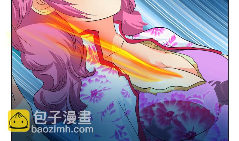 《都市极品仙医》第119话 冰龙丹 第50页
