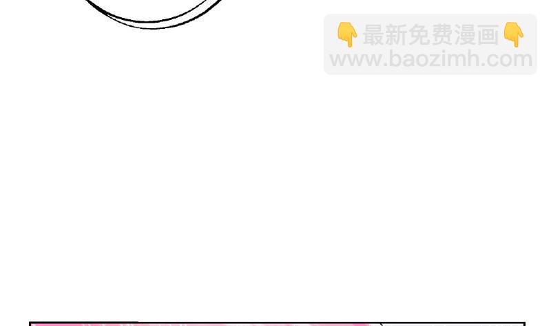 《都市极品仙医》第120话 生日礼物 第29页