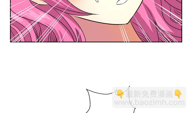 《都市极品仙医》第120话 生日礼物 第31页
