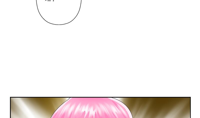《都市极品仙医》第120话 生日礼物 第38页