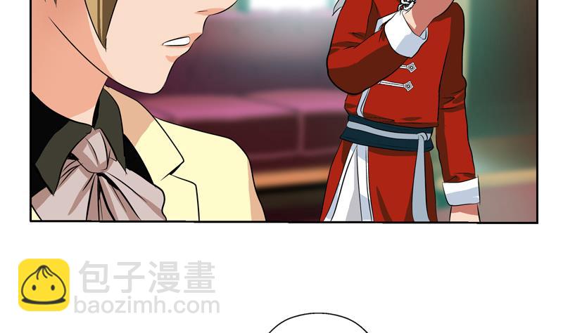 《都市极品仙医》第117话 杀意 第20页