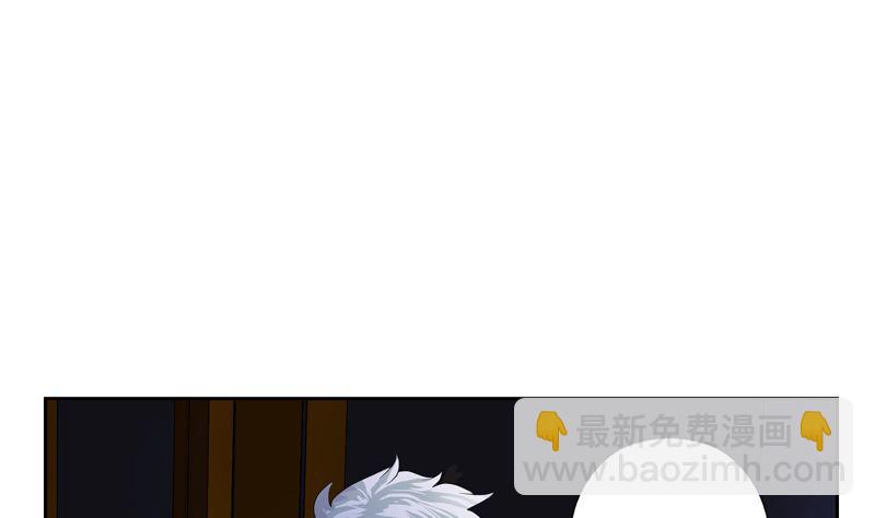 《都市极品仙医》第123话 天降危机 第5页