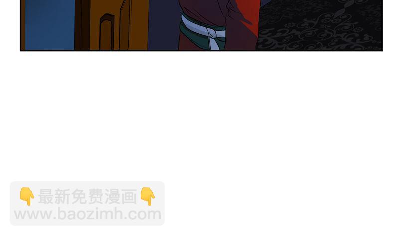 《都市极品仙医》第123话 天降危机 第7页