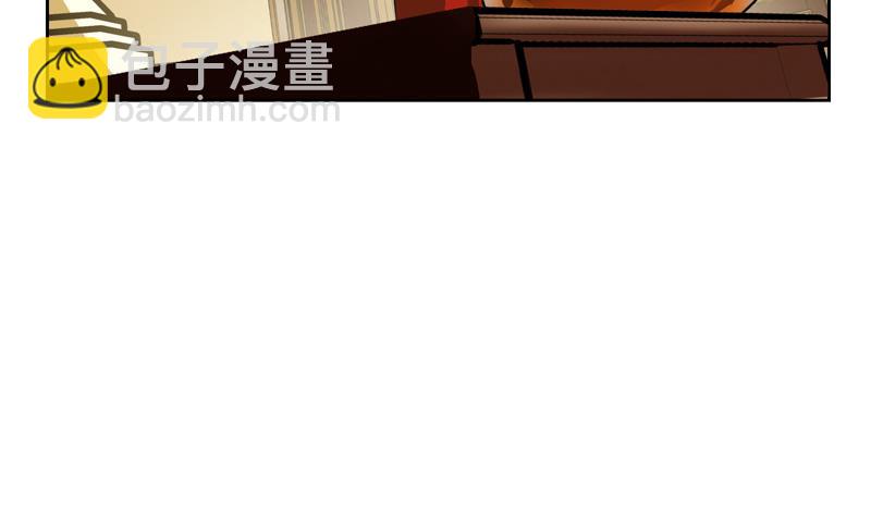 《都市极品仙医》第121话 手镯 第19页