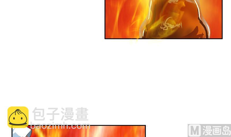 《都市极品仙医》第121话 手镯 第21页