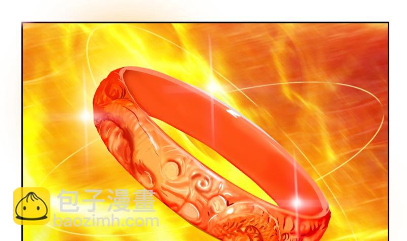 《都市极品仙医》第121话 手镯 第28页