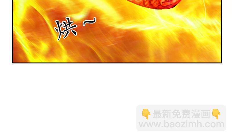 《都市极品仙医》第121话 手镯 第29页