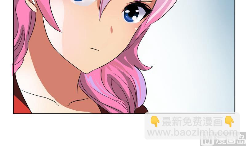《都市极品仙医》第128话 五行属性 第18页
